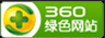 年会投票