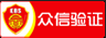 企业投票
