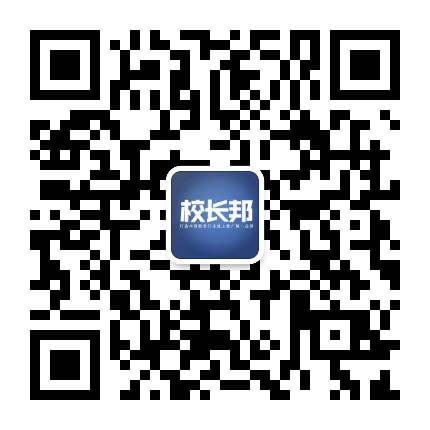 年会投票